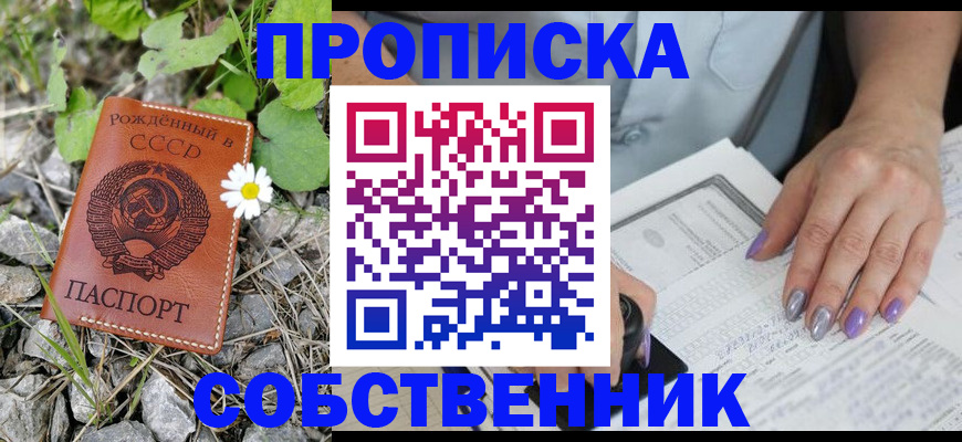 форма 3 в Северной Осетии